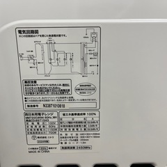 電子レンジ(ニトリ)の画像