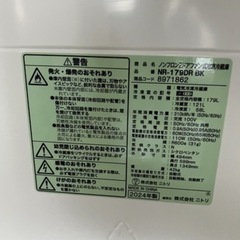 【美品】2024年製　ニトリ　冷蔵庫　179L NR-179DR     の画像