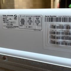 ハイアール JW-W45F 二層式洗濯機の画像