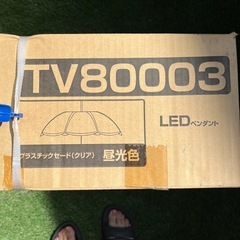 新品　 照明　LED ペンダントライトの画像