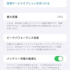 値段交渉可能！iPhone 11, Purple, 128GBの画像