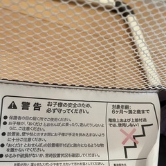 ベビーゲート　日本育児　おくだけとおせんぼの画像