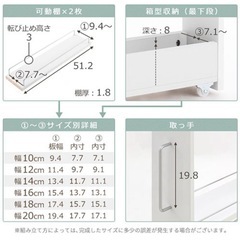 隙間収納ラックの画像