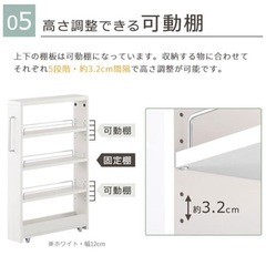 隙間収納ラックの画像