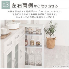 隙間収納ラックの画像
