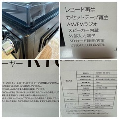 【レコードカセット】DEAR LIFE クラシックサウンドプレーヤー マルチプレーヤー の画像