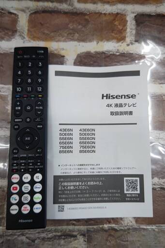 ✨?Hisense/ハイセンス/50型液晶テレビ/2025年式/50E60N/ネット対応/№6475?✨
