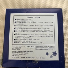 【新品・未使用】サンリオお皿　2枚の画像