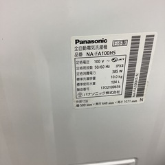 【取りに来られる方限定!!】Panasonic 全自動洗濯機 2017年製の画像