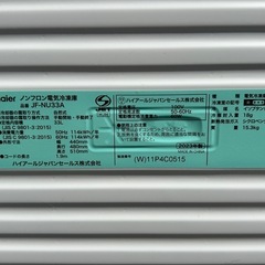 家庭用　小型　冷凍庫（氷）2023年製の画像