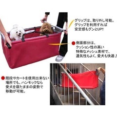 犬　介護　看病　担架　キャリー　の画像