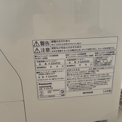 Panasonic 加湿空気清浄機の画像