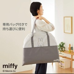【値下げしました】西川 コンパクトベッド ミッフィー　ベビーベッド蚊帳付き　ベッドインベッドの画像