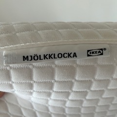 IKEA MJÖLKKLOCKA 枕の画像