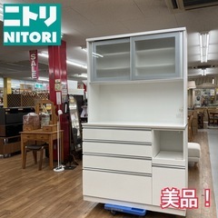 ジモティー限定価格！S382 ⭐ NITORI ニトリ キッチンボード レジューム120 ソフトクローズ搭載 幅119.5cm USED 美品の画像