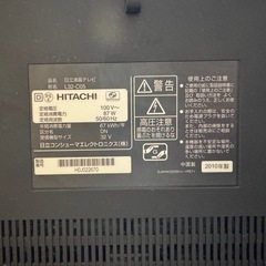【取引中】日立液晶テレビ32型の画像