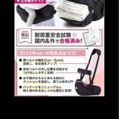 コペルタ ヒップシート取引中の画像