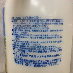 殺虫 殺菌スプレーの画像