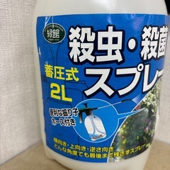 殺虫 殺菌スプレーの画像