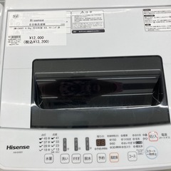 【トレファク高槻店】安心の6ヶ月間保証！取りに来られる方限定！Hisense（ハイセンス）の全自動洗濯機のご紹介です！の画像