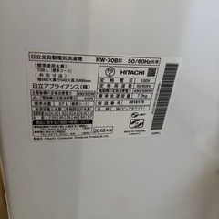 洗濯機7キロの画像