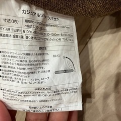 ソファー　ニトリ　　　の画像