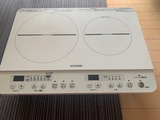 アイリスオーヤマ　IHクッキングヒーター　2口コンロ