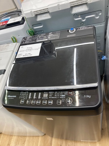 【トレファク高槻店】安心の6ヶ月間保証！取りに来られる方限定！Hisense（ハイセンス）の全自動洗濯機のご紹介です！