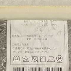 ペット用品　エアウィーヴ ペットベッド S ホワイト　汚れホツレ有りの画像
