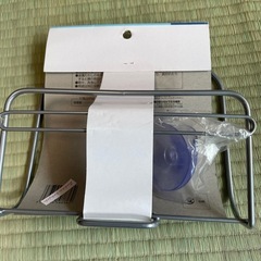 バスブーツホルダー　新品未使用の画像