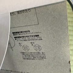 バスブーツホルダー　新品未使用の画像