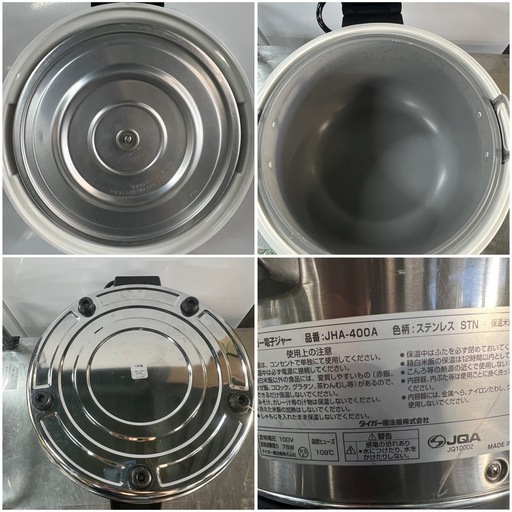 2010年 タイガー 電子ジャー 4L