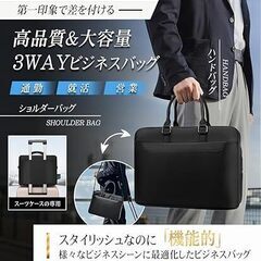 ビジネスバッグ メンズ 【2025新登場＆13つポケット＆収納力高い】PUレザーの画像