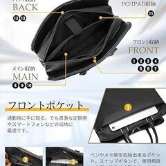 ビジネスバッグ メンズ 【2025新登場＆13つポケット＆収納力高い】PUレザーの画像