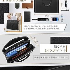 ビジネスバッグ メンズ 【2025新登場＆13つポケット＆収納力高い】PUレザーの画像