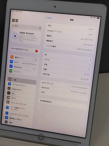 【Wi-Fiモデル】iPad 第7世代/32GB/A2197〈MW752J/A〉
