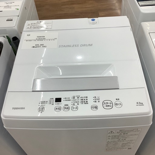 【値下げしました】【一年保証付き】東芝2025年製4.5kg洗濯機のご紹介です