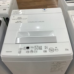 【一年保証付き】東芝2025年製4.5kg洗濯機のご紹介です【トレファク東大阪箕輪店】の画像