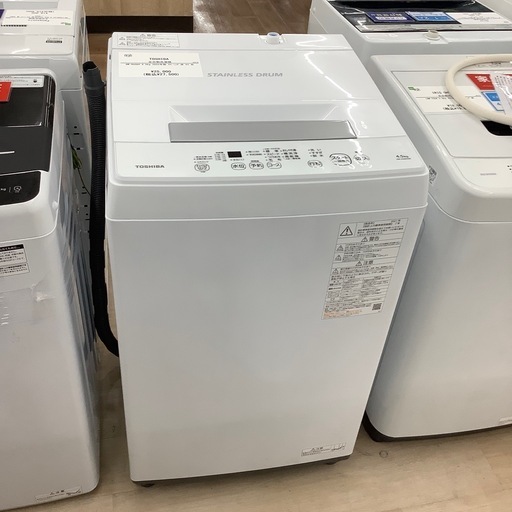 【値下げしました】【一年保証付き】東芝2025年製4.5kg洗濯機のご紹介です