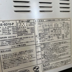 電子レンジ無料の画像