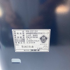 石油ストーブの画像