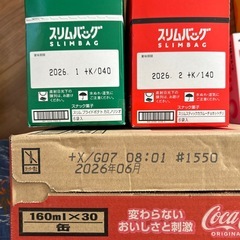 プライズ景品　お菓子とジュース
の画像