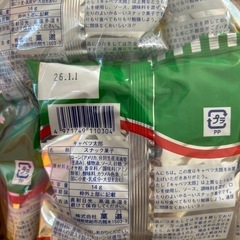 プライズ景品　お菓子とジュース
の画像