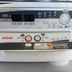 トヨトミ煙突式灯油ストーブの画像