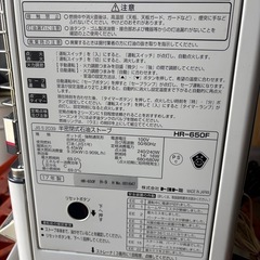 トヨトミ煙突式灯油ストーブの画像