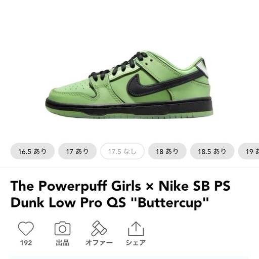 ナイキ キッズ スニーカー