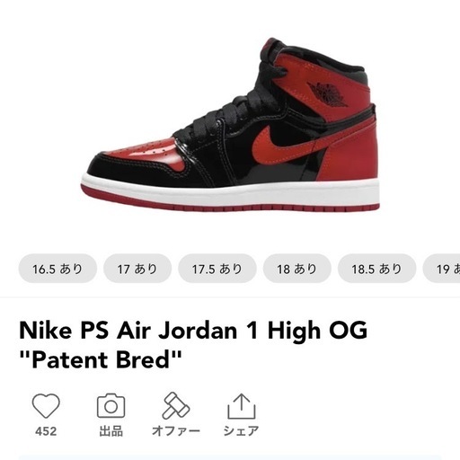 ナイキ キッズ スニーカー ③