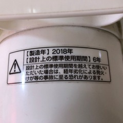 【2018年製】扇風機の画像