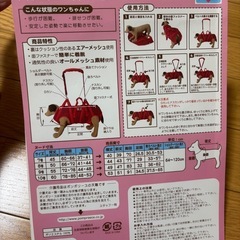 犬　大型犬　介護　看病　歩行補助　ハーネス　ベストの画像