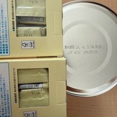 新品未開封　ぴゅあミルク缶　ほほえみらくらくキューブの画像